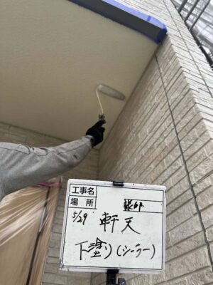軒天　下塗り